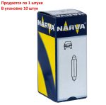 Автолампа C10W (SV8.5/8) 41мм 12V NARVA /10/200 — изображение 2