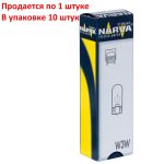 Автолампа W3W (W2.1*9.5d) 24V NARVA /10/200 — изображение 3