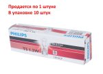 Автолампа W1.2W (W2*4.6d) 24V PHILIPS /10/200 — изображение 2