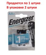 Элемент питания AA: LR6-BC2 ALKALINE MAX PLUS 1,5V ENERGIZER /2/24 — изображение 2