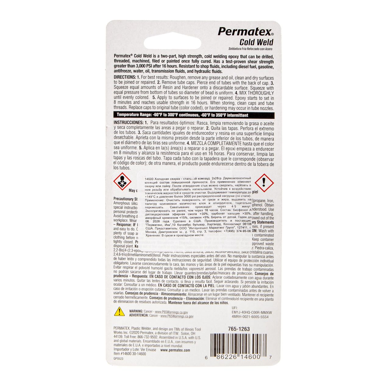 lf-00004176_2.resize1 Холодная сварка 15мин. мульти-металл (двухкомпонентная) 2х28гр PERMATEX /1/12 HIT — изображение 1