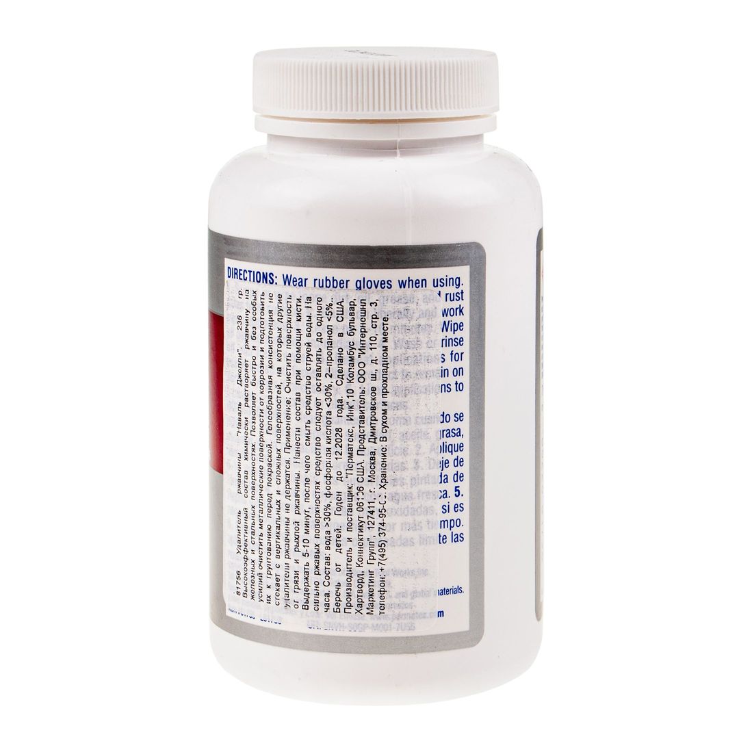 lf-00004259_2.resize1 Удалитель ржавчины (гель) 236гр PERMATEX /1/12 HIT — изображение 1