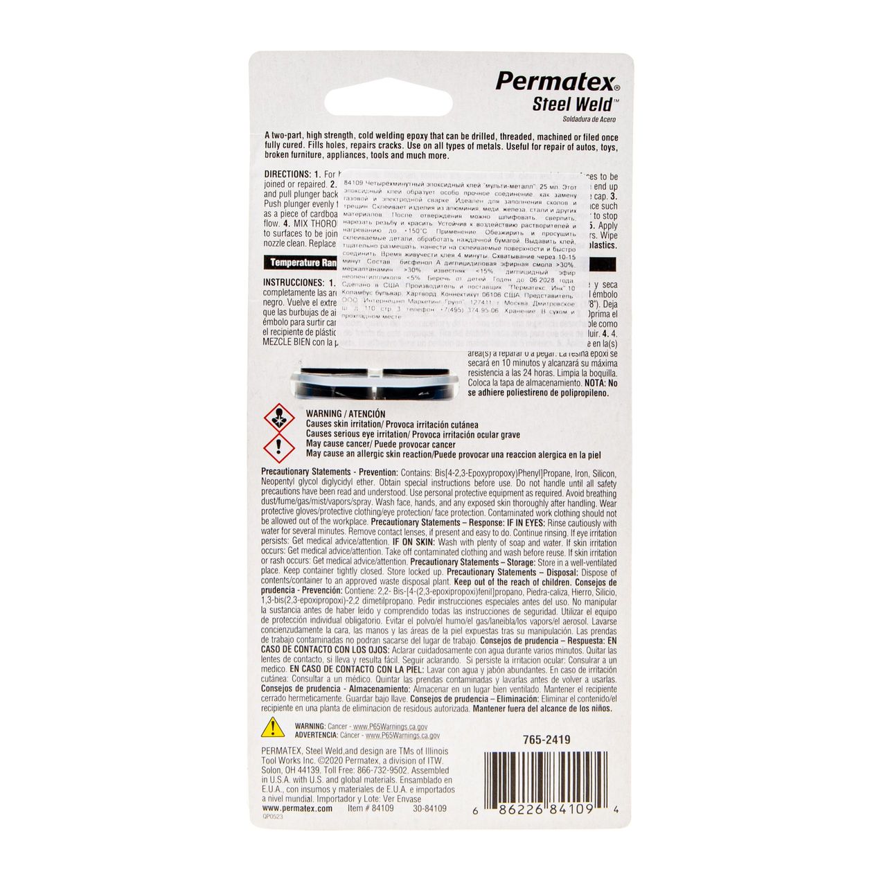 lf-00004282_2.resize1 Эпоксидный клей 4мин. мульти-металл серый (сдвоенный шприц) 25мл PERMATEX /1/6 HIT — изображение 1