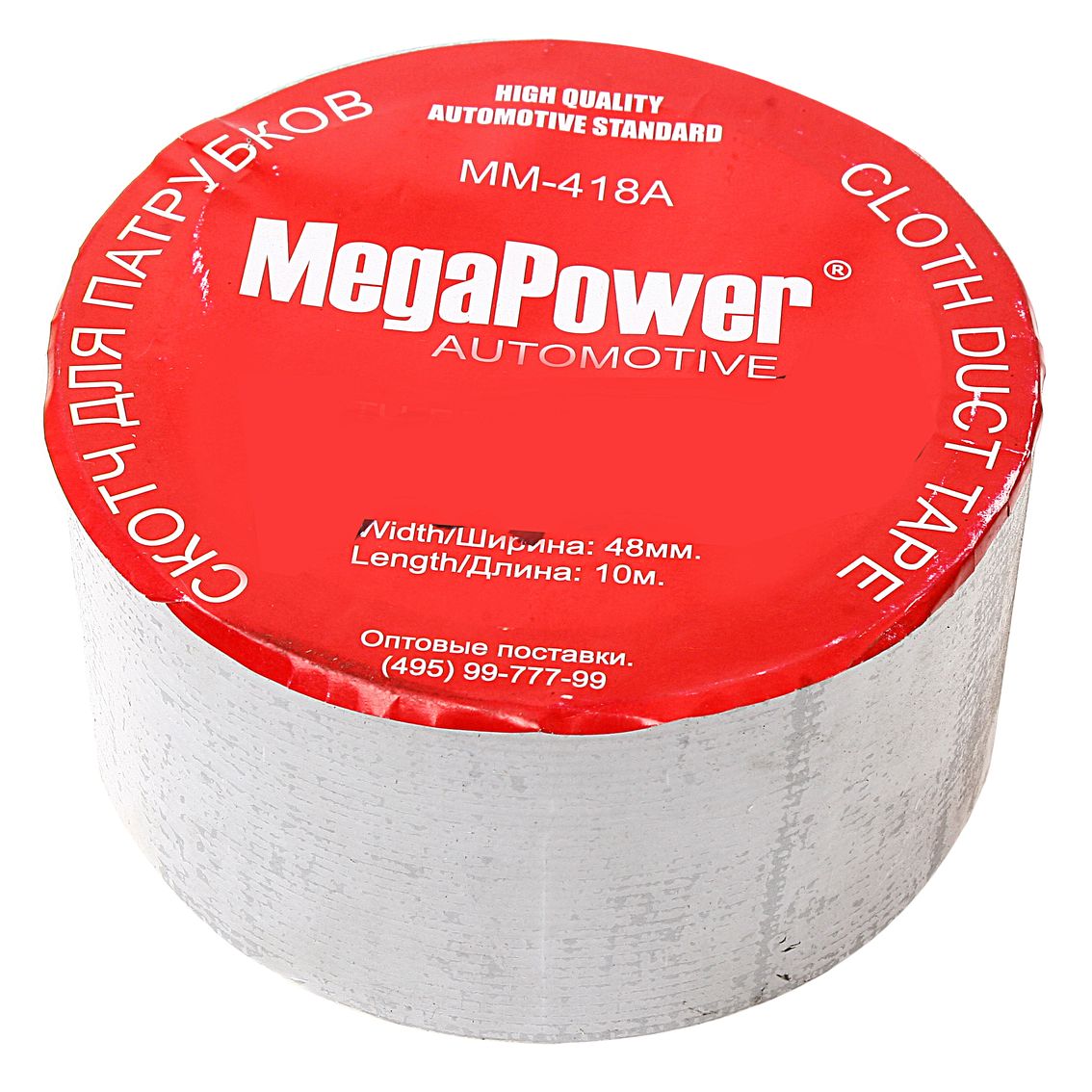 m0001007570_2.resize1 Скотч ремонтный MM-418A GREY для патрубков 48мм х 10м (серый) MEGAPOWER /1/48 HIT — изображение 1