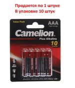 Элемент питания AAA: LR03-BC10 ALKALINE PLUS 1,5V CAMELION /10/120/720 HIT