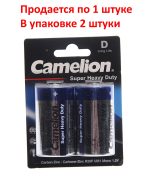 Элемент питания D: R20-BC2 SALINE 1,5V CAMELION /2/12/144 — изображение 2