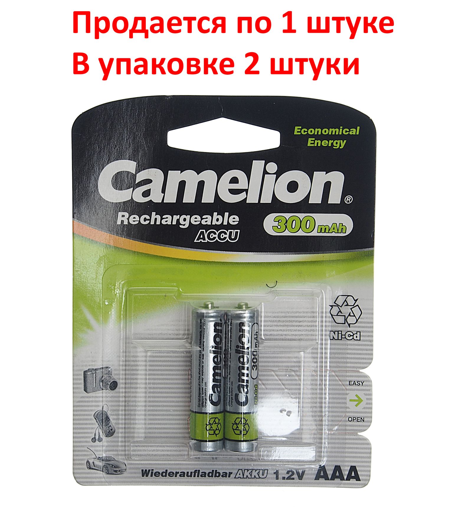 m0001008880_1.resize1 Аккумулятор AAA: Ni-MH-BC2 (никель-металлгидридный) 300mAh 1,2V CAMELION /2/24/480 HIT — изображение 1