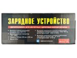 Зарядное устройство ВЫМПЕЛ-270 для АКБ 6V-12V (0.4-7A) 2 режима: автомат/ручной 220V ОРИОН /1/20 — изображение 3