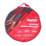 Провода для прикуривания M-20025 200A 2,5м (медь, морозостойкие) в сумке MEGAPOWER /1/20