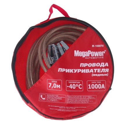 Провода для прикуривания