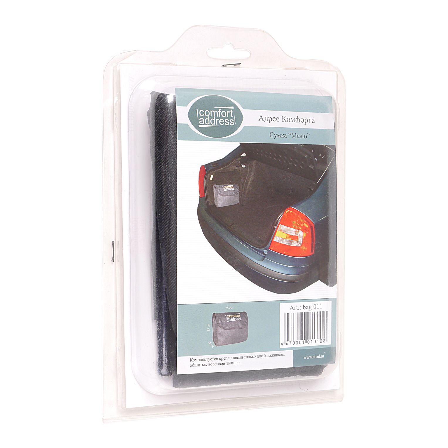 m0001019226_1.resize1 Сумка багажная BAG-011 MESTO BLACK (25х25см) COMFORT ADDRESS /1/48 — изображение 1