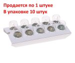Автолампа R10W (BA15s) MasterLife 24V PHILIPS /10/200