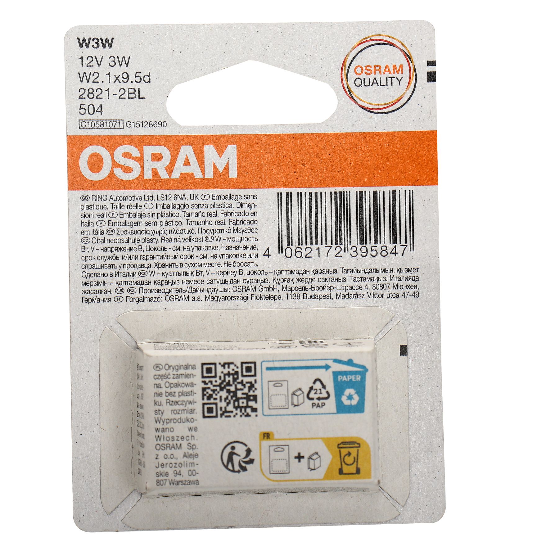 m0001023471_2.resize1 Автолампа W3W (W2.1*9.5d) (2шт) 12V OSRAM /1/10 — изображение 1