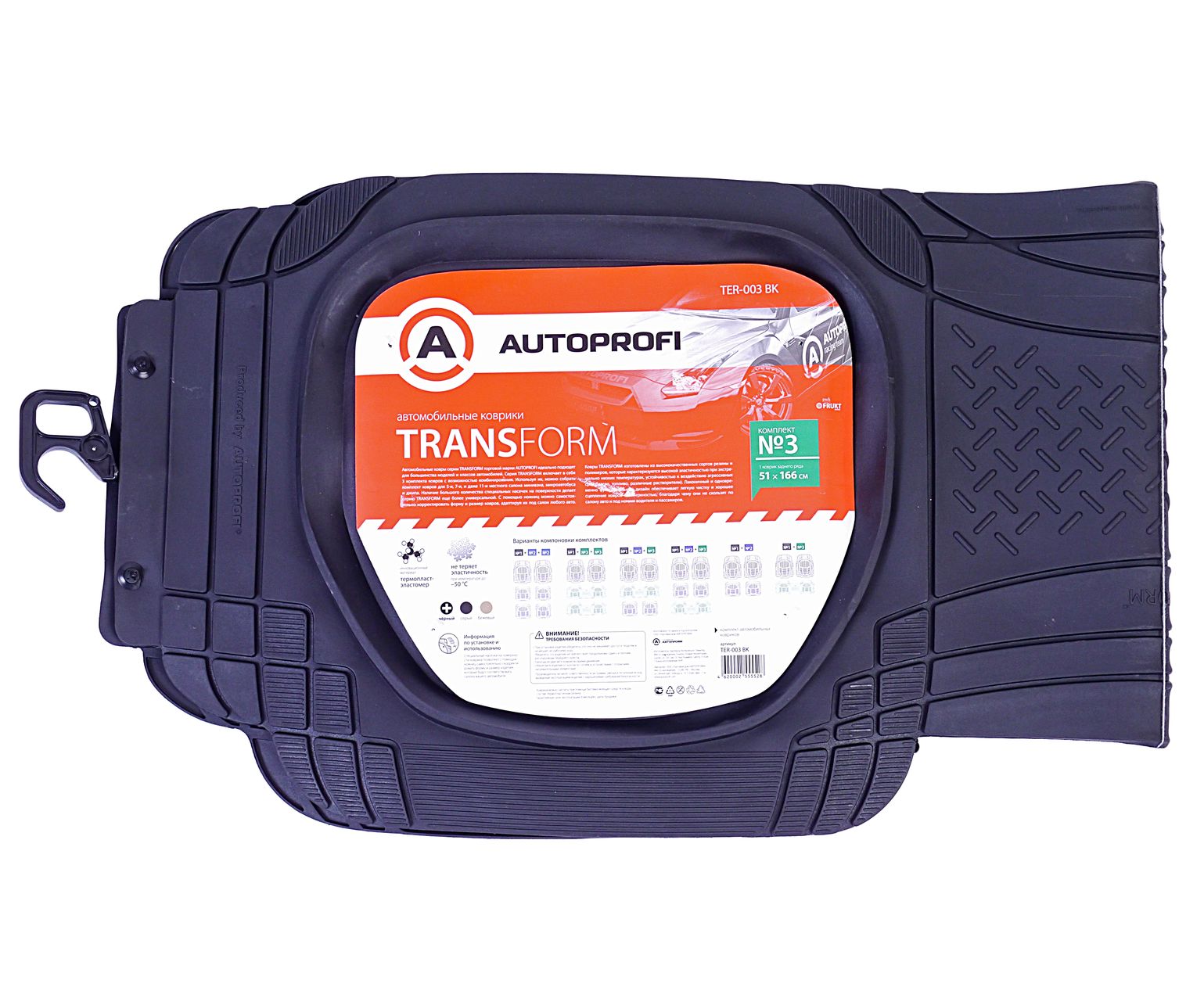 m0001024115_1.resize1 Коврики резиновые TRANSFORM TER-003 BLACK для заднего ряда (1шт) AUTOPROFI /1/4 — изображение 1