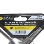 Ключ баллонный 17х19х21мм 1/2" ER-34411 крестообразный L=350мм усиленный  ЭВРИКА 1/20