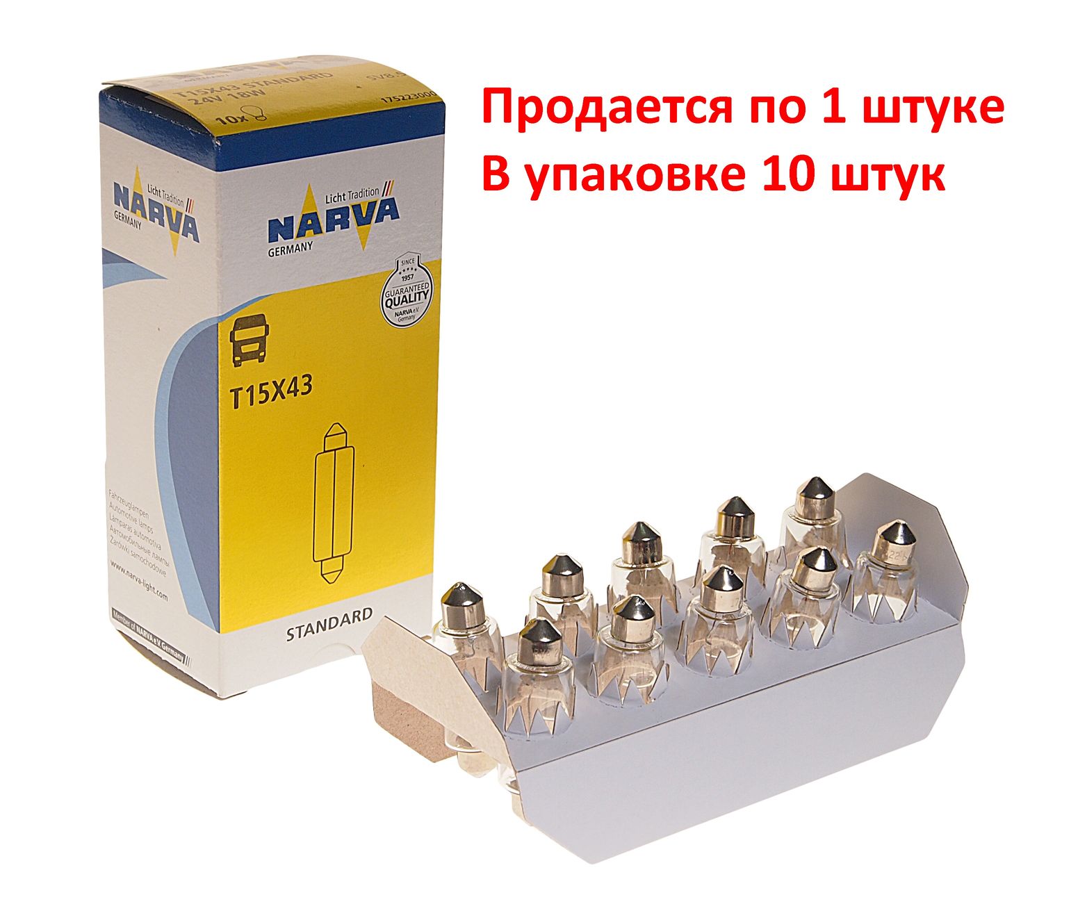 m0001025387_2.resize1 Автолампа T15*43 (SV8.5) 18W 24V NARVA /10/200 — изображение 1