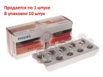 Автолампа P22 (15) BA15S 24V PHILIPS /10