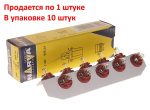 Автолампа BAX1.2W с коричневым патроном (BX8.5d) 24V NARVA /10/200
