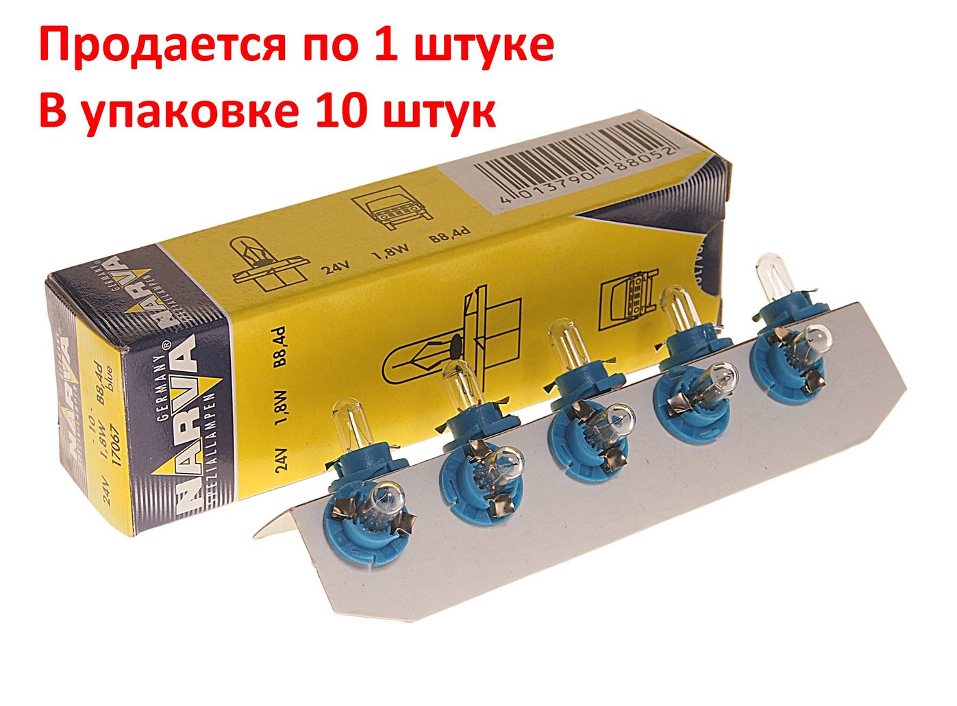 m0001025483_2.resize1 Автолампа BAX1.8W с голубым патроном (B8.4d) 24V NARVA /10/200 — изображение 1