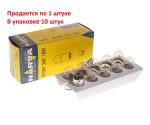 Автолампа R10W (BA15d) 24V NARVA /10/200 HIT