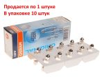 Автолампа C5W (SV8.5/8)  ULTRA LIFE 12V OSRAM /10/50