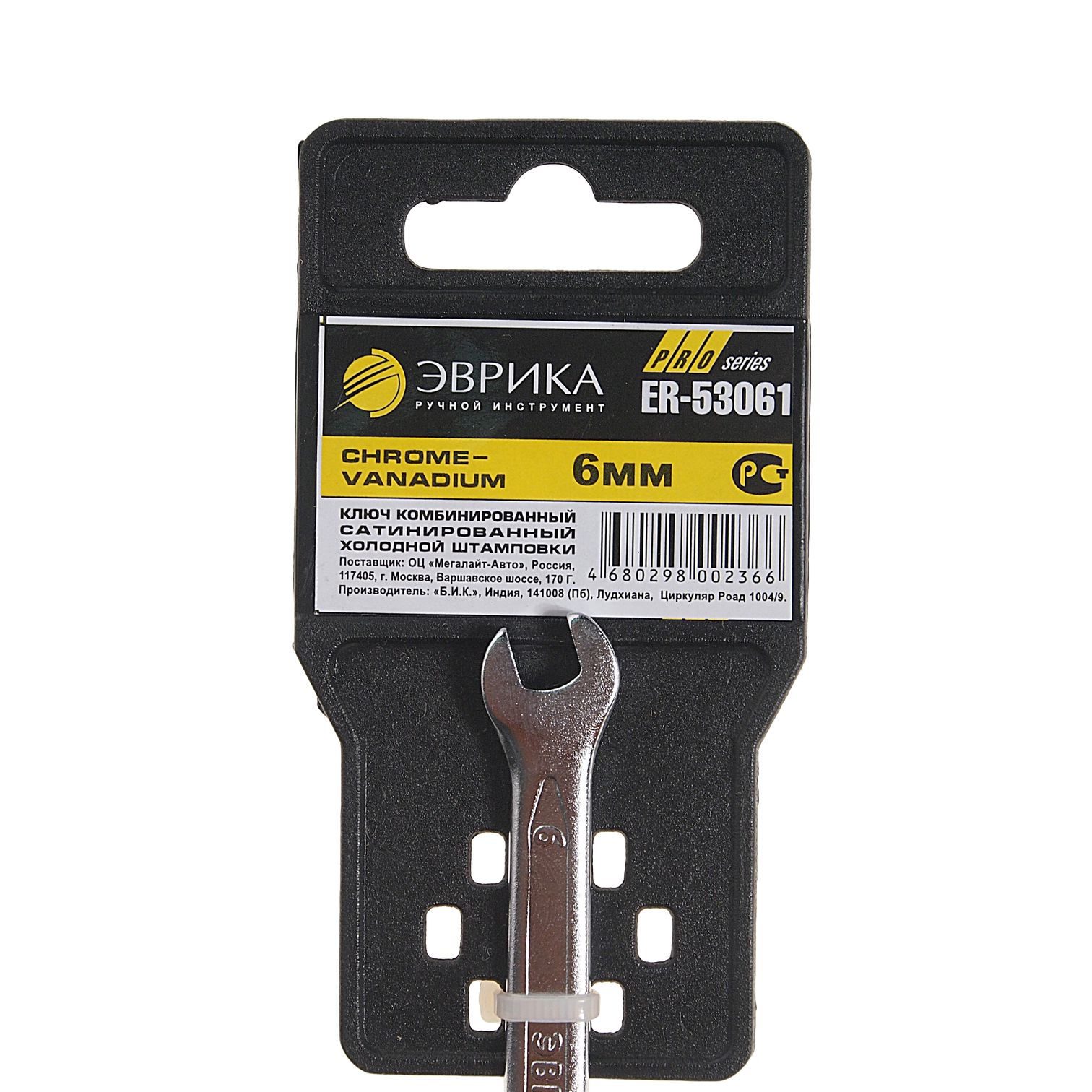 m0001026420_2.resize1 Ключ комбинированный 6мм ER-53061 (Chrome vanadium) на держателе PRO ЭВРИКА 1/25/400 — изображение 1