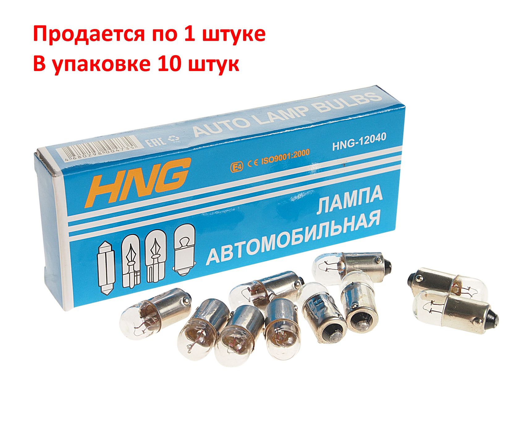 m0001026986_1.resize1 Автолампа T4W (BA9s) 12V HNG /10/6000 — изображение 1