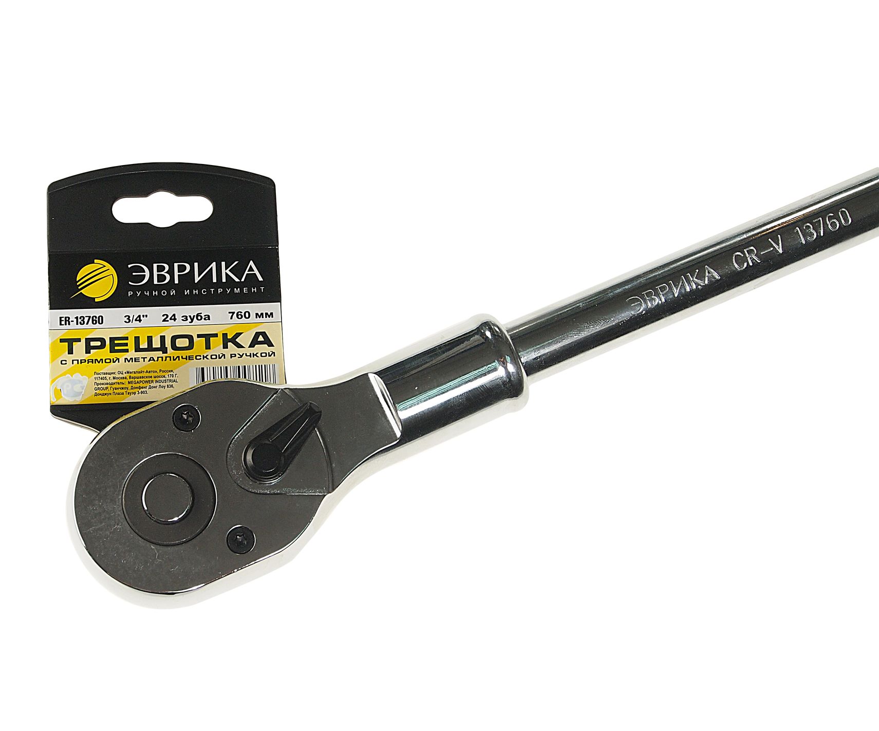 m0001028956_2.resize1 Трещотка ER-13760 3/4" 24-зубцовая с прямой металлической ручкой L-760мм ЭВРИКА 1/6 — изображение 1