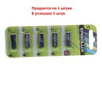 Элемент питания A23: 23A-BC1 ALKALINE (автобрелки) 12V ERGOLUX /5/60/480 — изображение 2