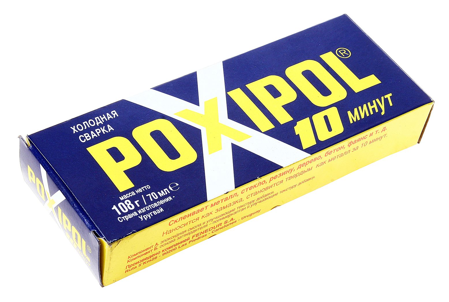 m0001032099_2.resize1 Сварка холодная 70г серая POXIPOL — изображение 1