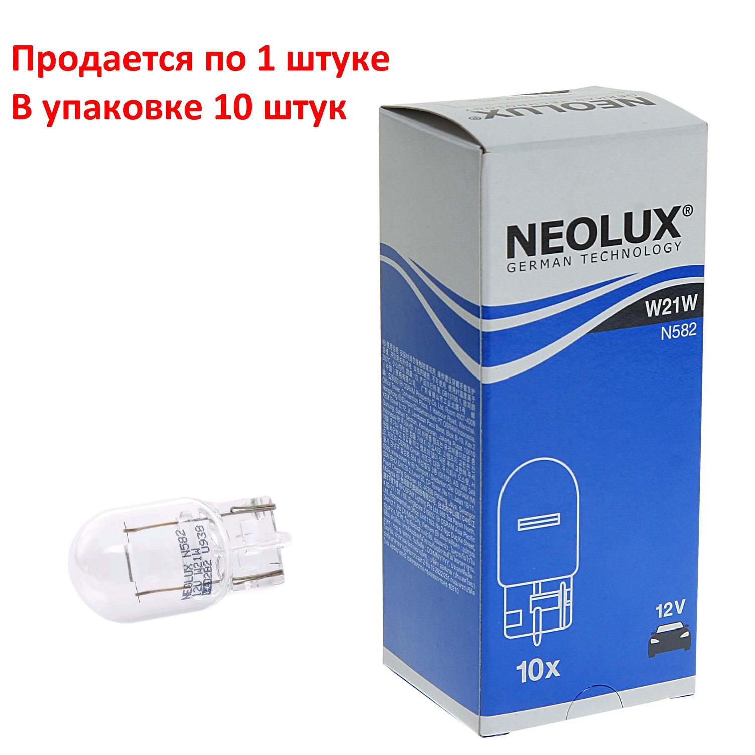 m0001034852_2.resize1 Автолампа W21W (W3*16d) 12V NEOLUX /10/50 — изображение 1