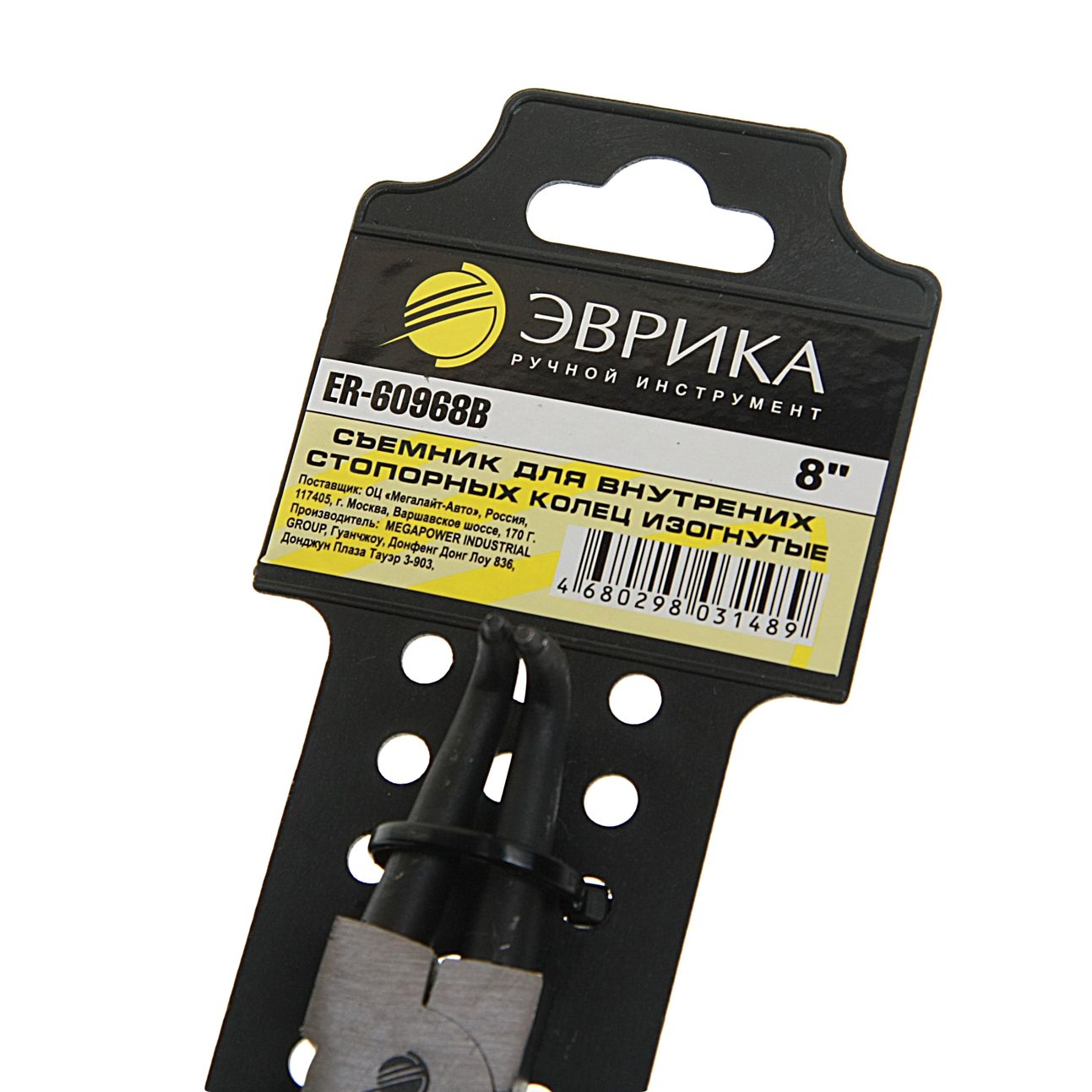 m0001035001_2.resize1 Съемник для внутрених стопорных колец изогутые 8" ЭВРИКА 1/6/60 — изображение 1