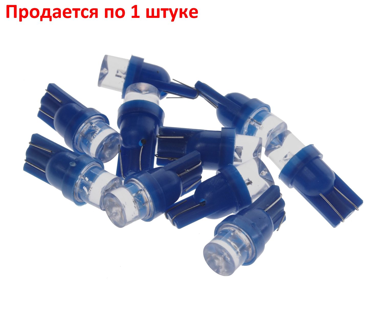 m0001037650_1.resize1 Автолампа T10W (W2,1x9,5d) 1 LED CONE BLUE 12V MEGA ELECTRIC/10 — изображение 1