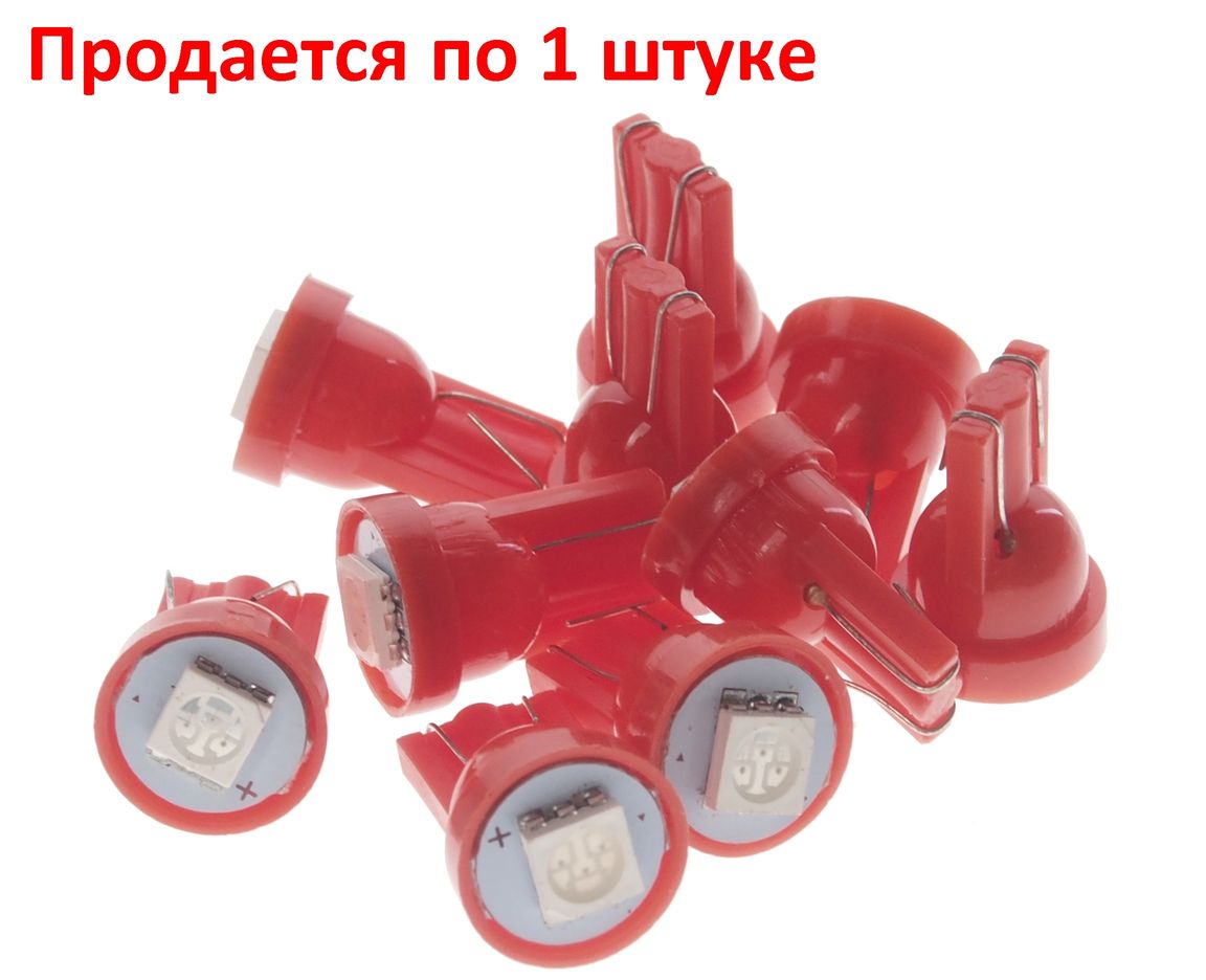 m0001037667_1.resize1 Автолампа T10W (W2,1x9,5d) 1 SMD 5050 RED 12V MEGA ELECTRIC /10 — изображение 1