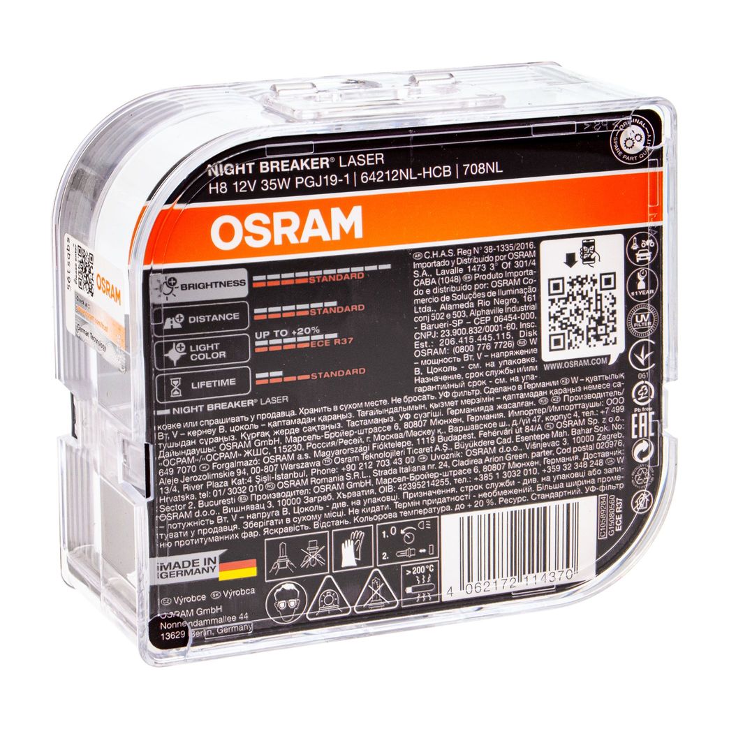 m0001039544_2.resize1 Автолампа H8 (35) PGJ19-1+150% NIGHT BREAKER LASER 3900K (евробокс, 2шт) 12V OSRAM /1/10 — изображение 1