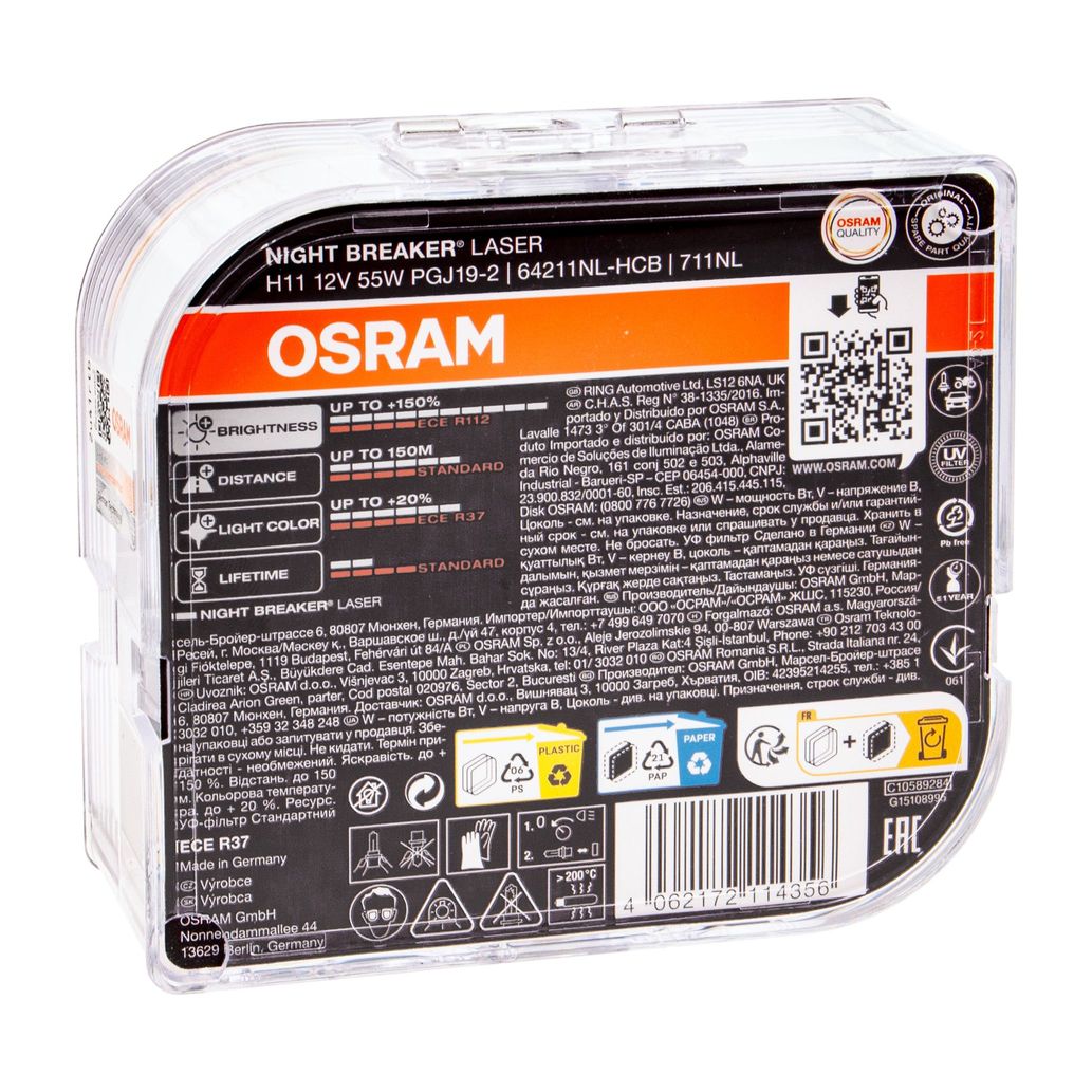 m0001039547_2.resize1 Автолампа H11 (55) PGJ19-2+150% NIGHT BREAKER LASER 3750K (евробокс, 2шт) 12V OSRAM /1/10 — изображение 1
