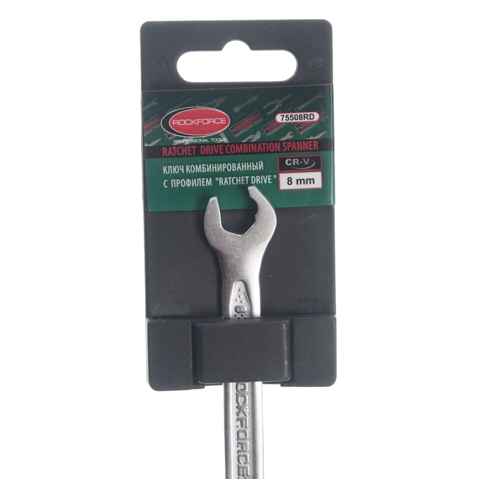 m0001041166_2.resize1 Ключ комбинированный8мм RF-75508RD с профилем "Ratchet drive" ROCKFORCE /1 — изображение 1