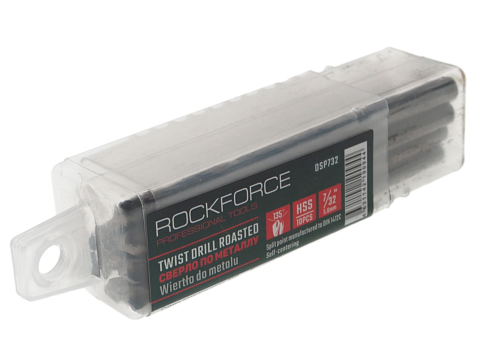 m0001041670_2.resize1 Сверло по металлу 5.6мм HSS+Co(10шт), в пластиковом футляре ROCKFORCE /1 — изображение 1