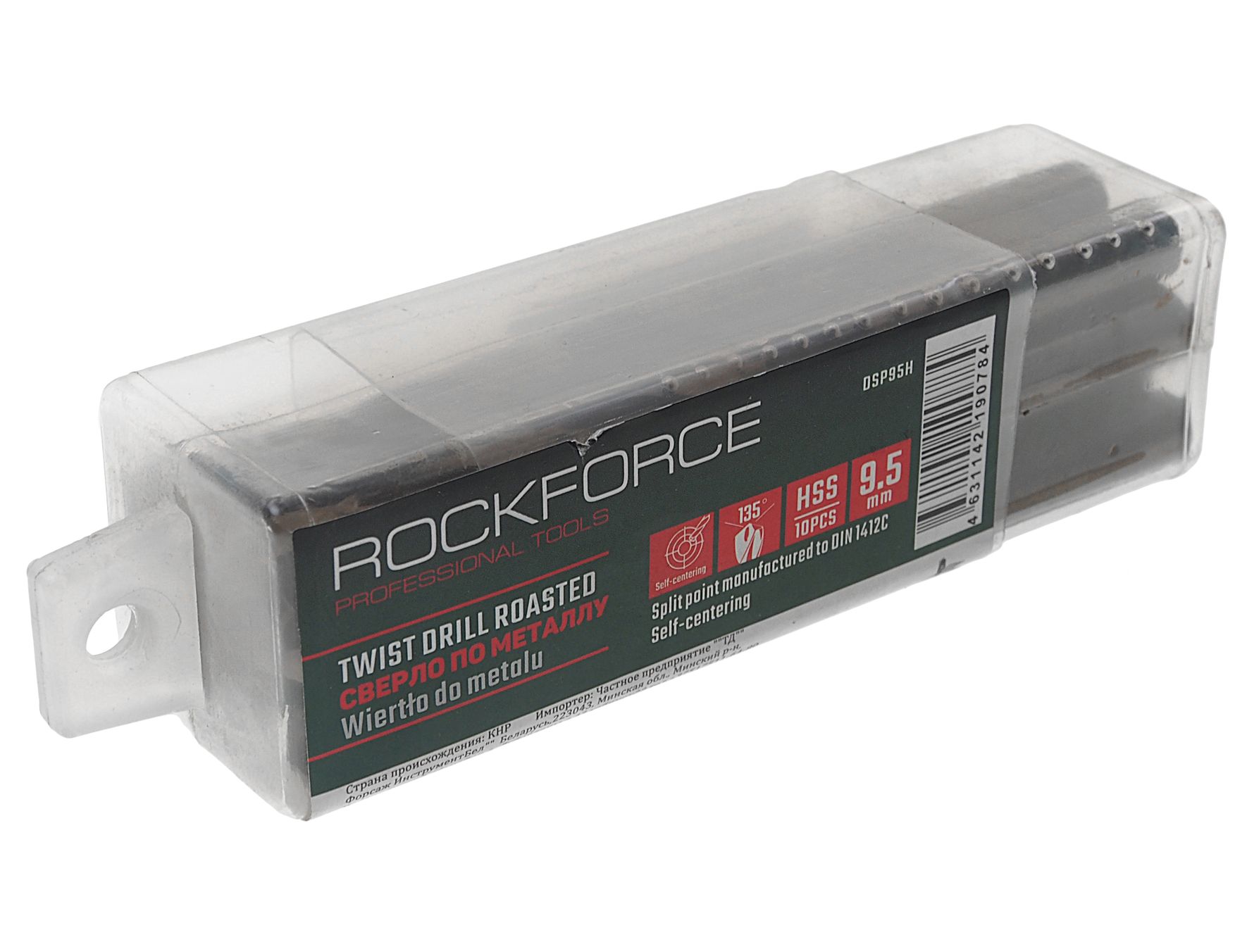 m0001041678_2.resize1 Сверло по металлу 9.5мм HSS+Co(10шт), в пластиковом футляре ROCKFORCE /1 — изображение 1