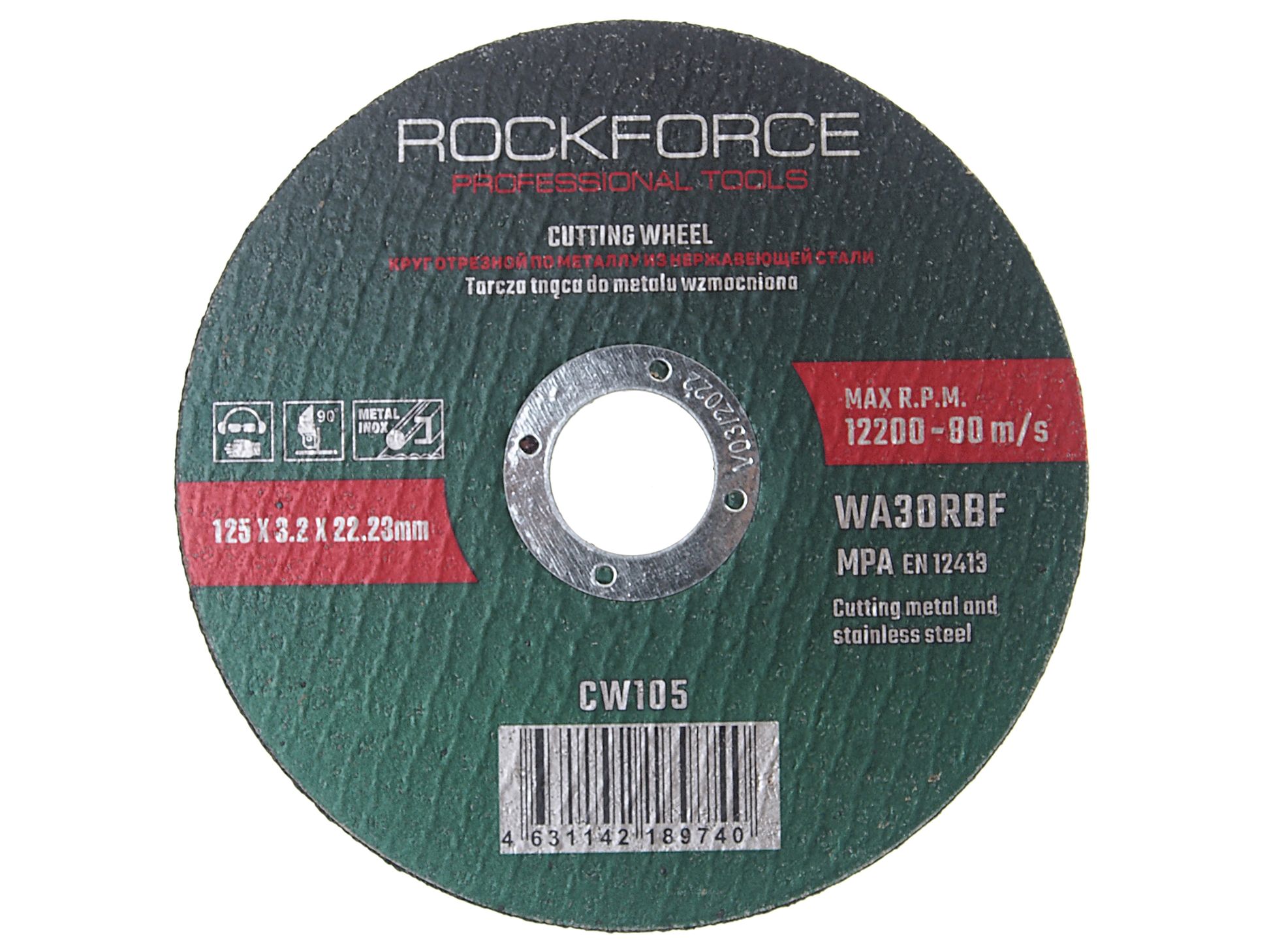 m0001041824_1.resize1 Диск отрезной по металлу 125x3.2x22.23мм ROCKFORCE /1 — изображение 1