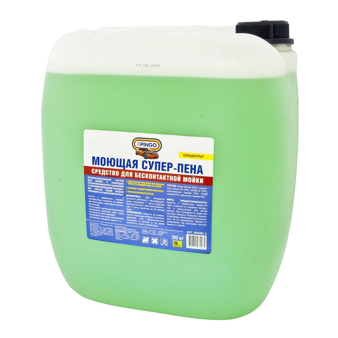 m0001042420_1.resize1 Шампунь для бесконтактной мойки Супер-пена 20л (замена 00309-6) PINGO /1 — изображение 1