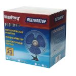 Вентилятор M-503C 21см (8") с решеткой металл на прищепке 12V MEGAPOWER /1/12 HIT — изображение 2