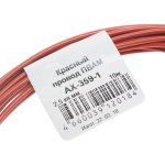 Провод монтажный ПВАМ 10м (сечение 2.5 кв.мм) красный CARGEN