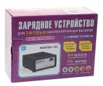 Зарядное устройство ВЫМПЕЛ-41 для тяговых, кислотных, щелочных АКБ 24V (25А) автомат 220V ОРИОН /1/20 — изображение 2