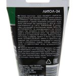 Смазка ЛИТОЛ-24 100г OIL RIGHT
