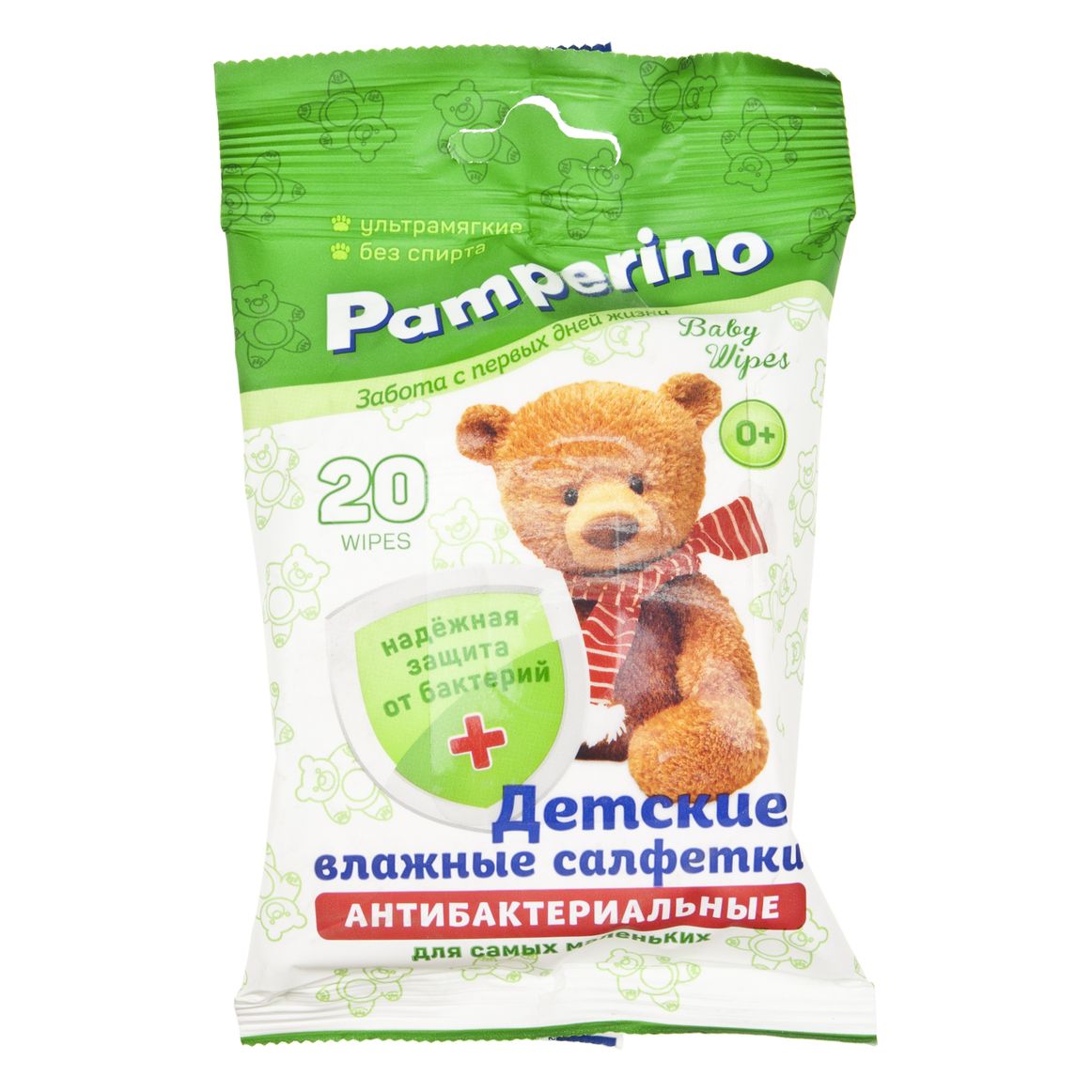 m0001045563_1.resize1 Салфетки влажные PA-30020 "PAMPERINO" очищающие гипоаллергенные "ДЕТСКИЕ" (25х15см) в мягкой упаковке (20шт) АВАНГАРД /1/72 — изображение 1