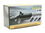 Замок центральный W-Y56 (4 активатора, 2 брелока) 12V ВЫМПЕЛ /1/20 — изображение 2
