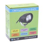 Фара рабочего света W-120S овальная, дальний свет 20W (97х63х65мм) 10-30V ВЫМПЕЛ /1/20