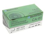 Сигнал звуковой W-CA01 электромагнитный 88мм "улитка" 410/510Гц, 105-118Дб (2шт) 10-30V ВЫМПЕЛ /1/40 — изображение 2