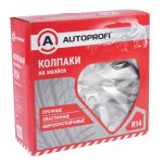 Колпаки на колёса WC-2005 SILVER (14) металлик, PP пластик, регулировочный обод, 4шт разм. 14" (350мм) AUTOPROFI /1/4